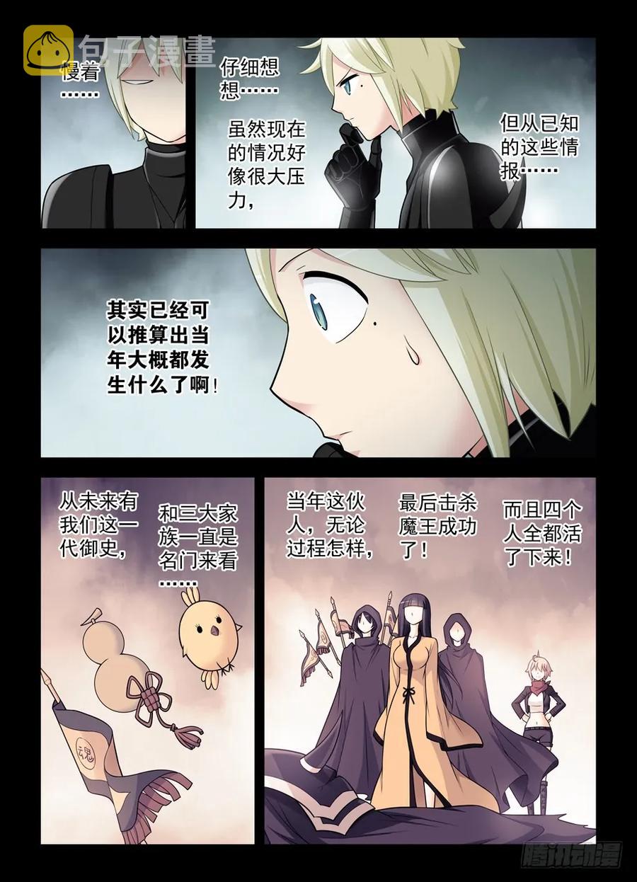 431,大佬你真是惊才绝艳1