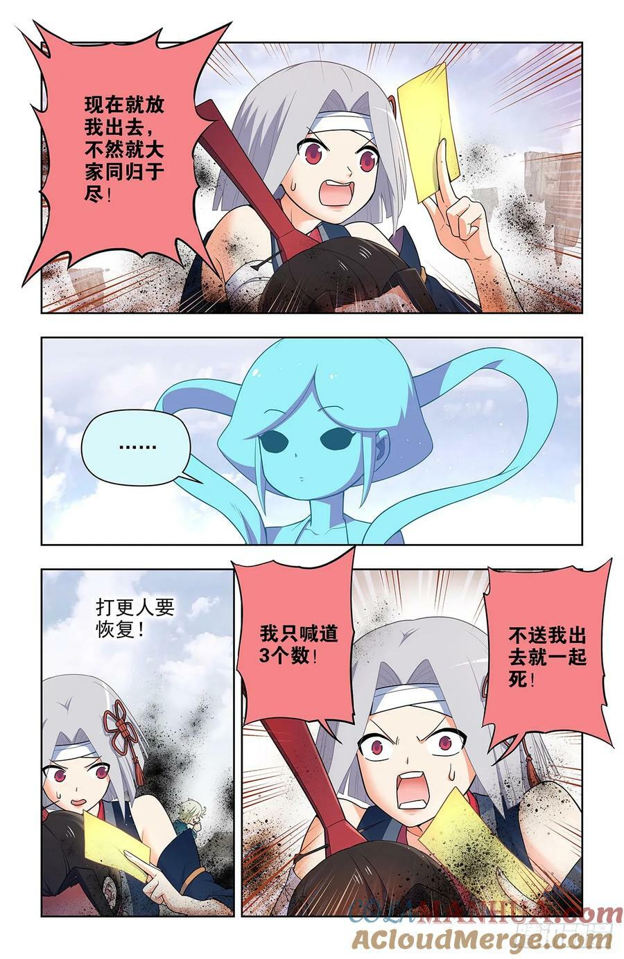 658，偏偏是你4