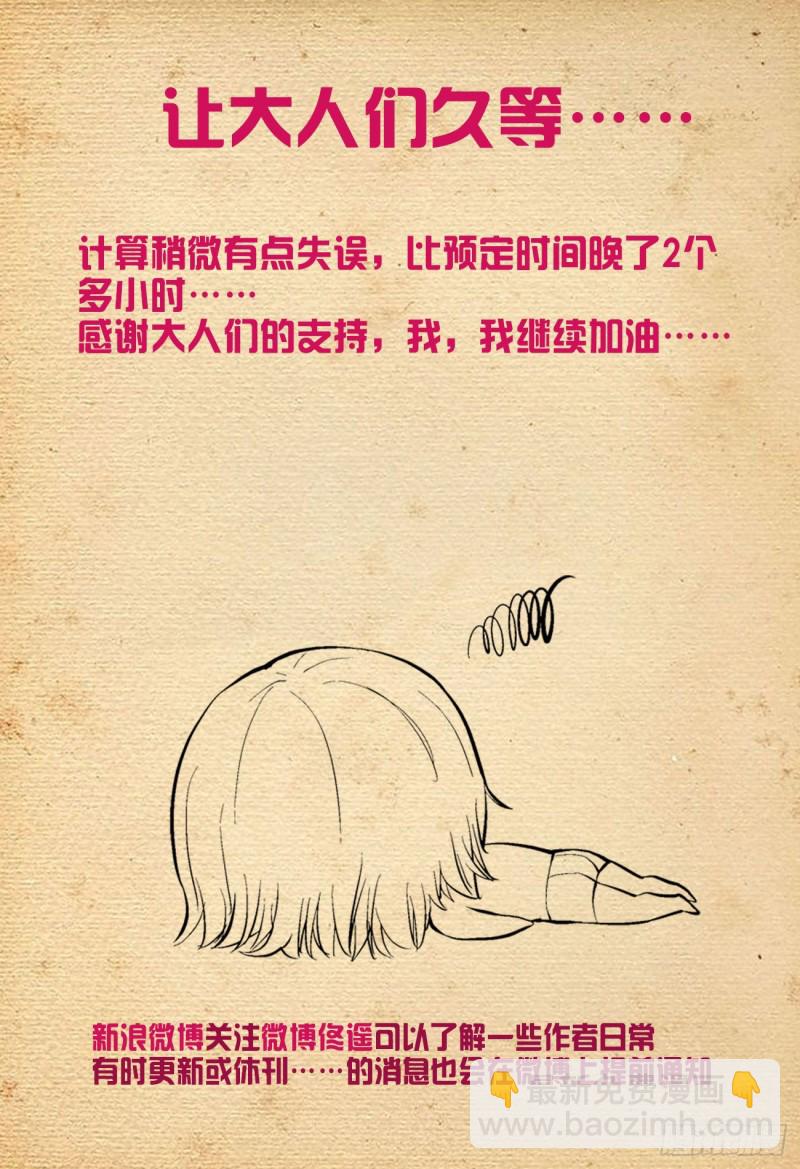 529，那就没有办法了……0