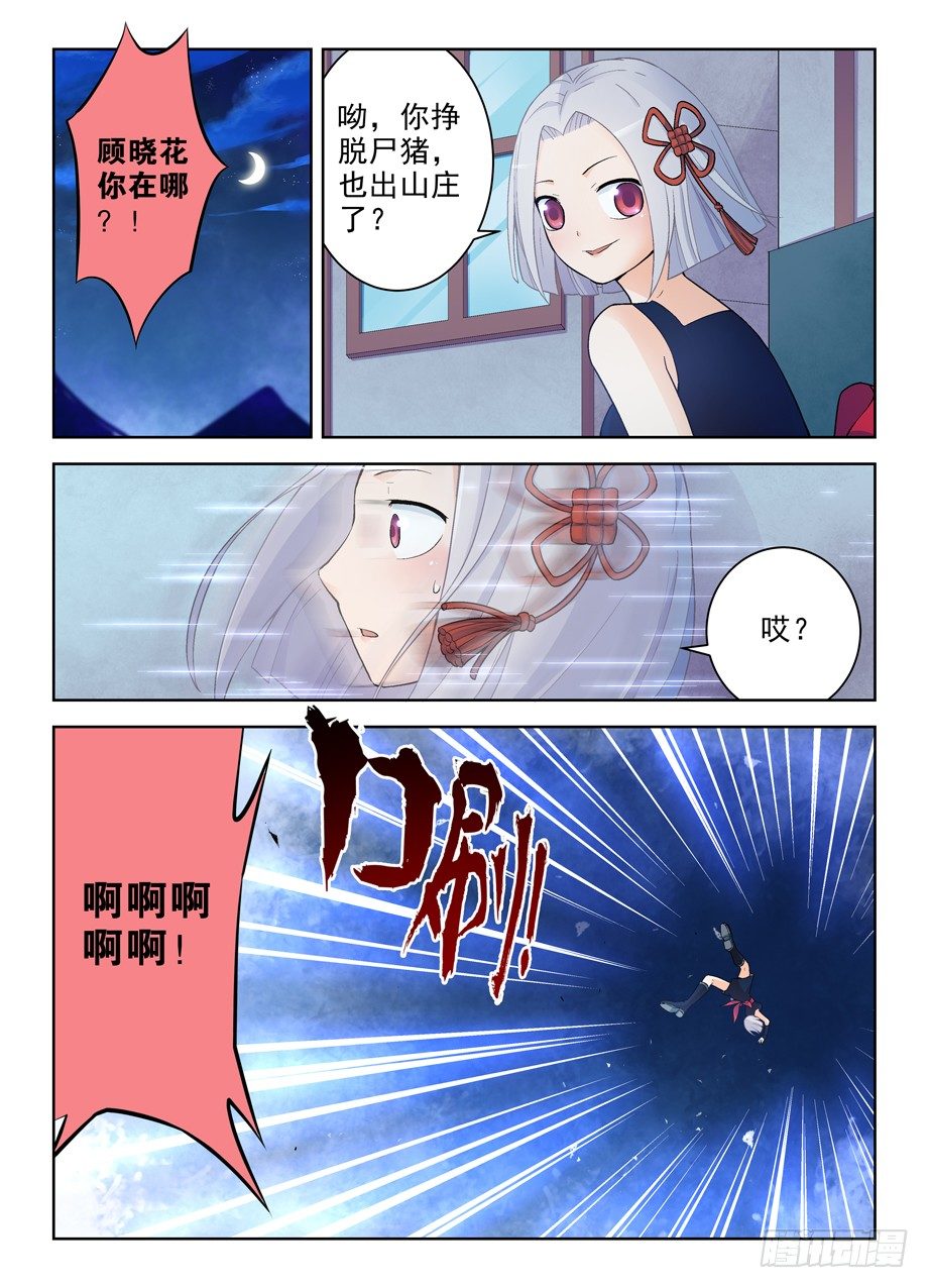 244,今夕不同往日3