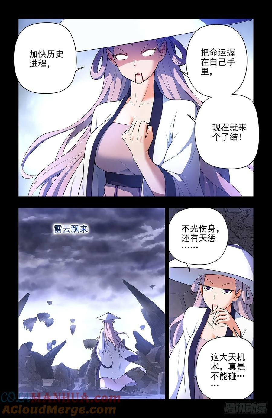 661，石头2