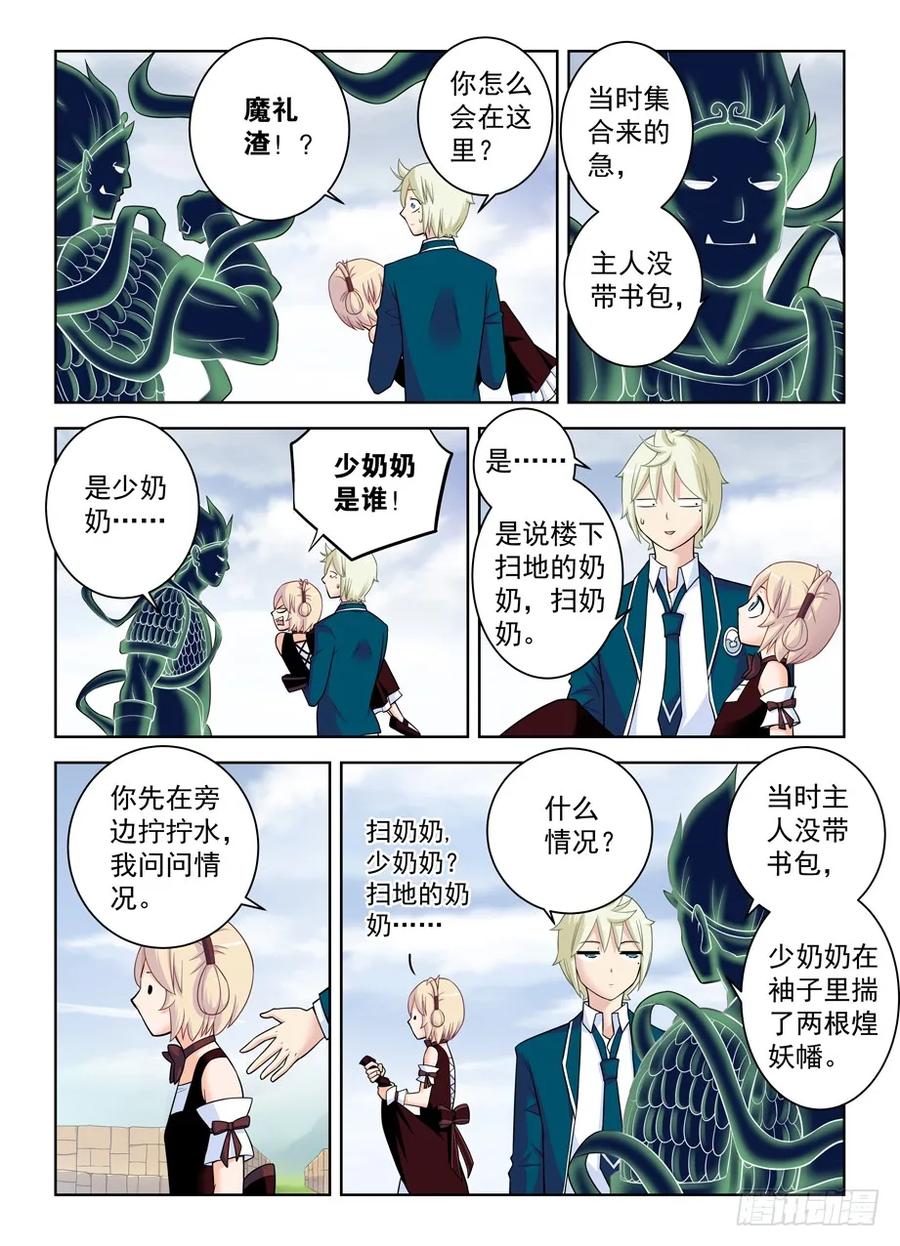 396,众生皆苦，生存不易……3