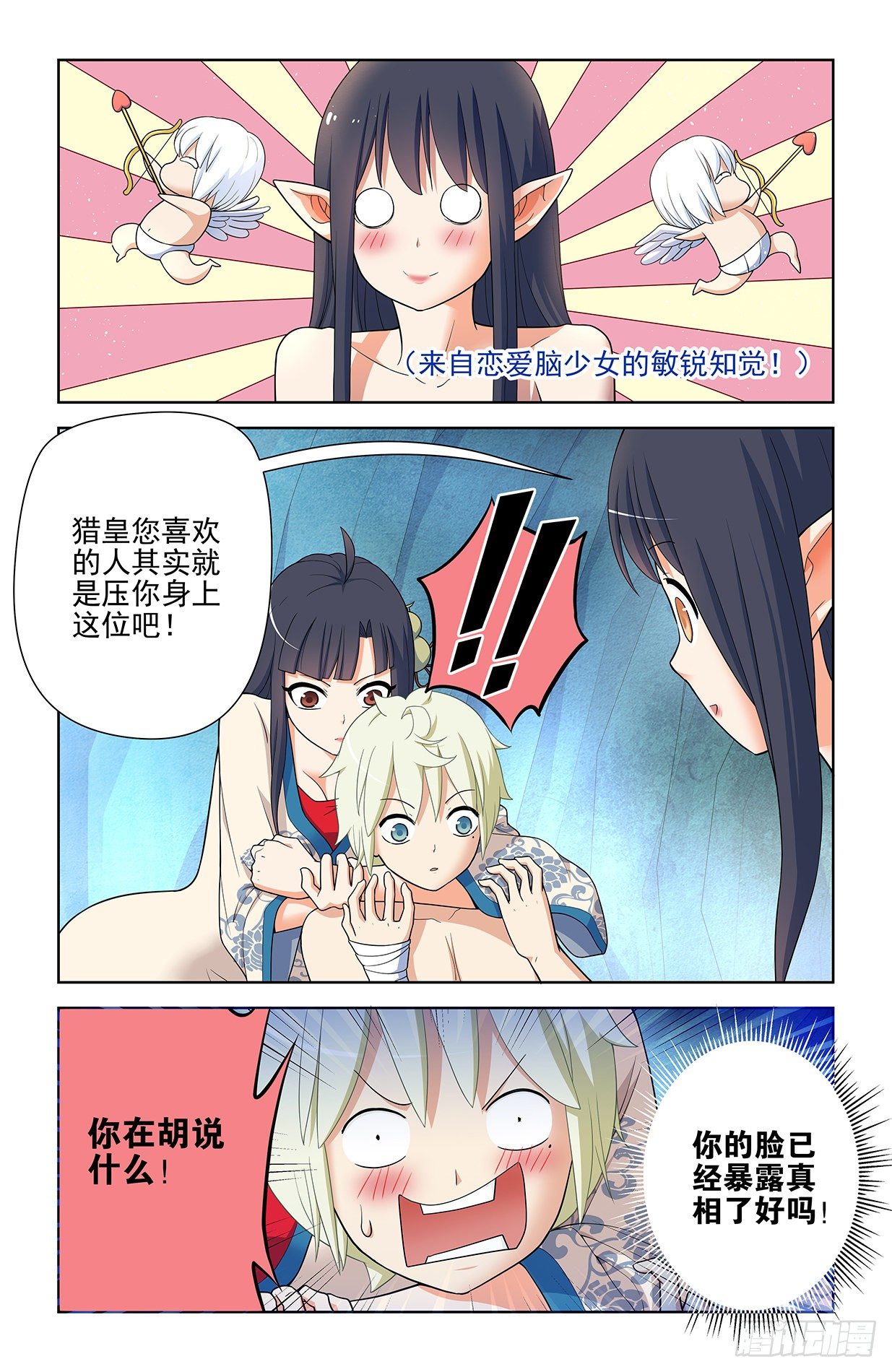 592,神秘关系4