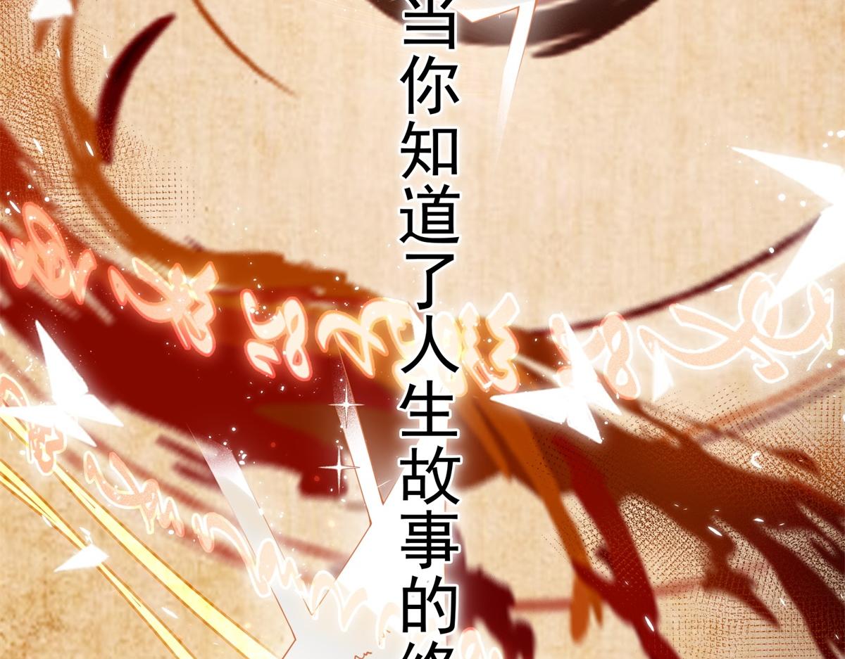第1话 祭品公主4