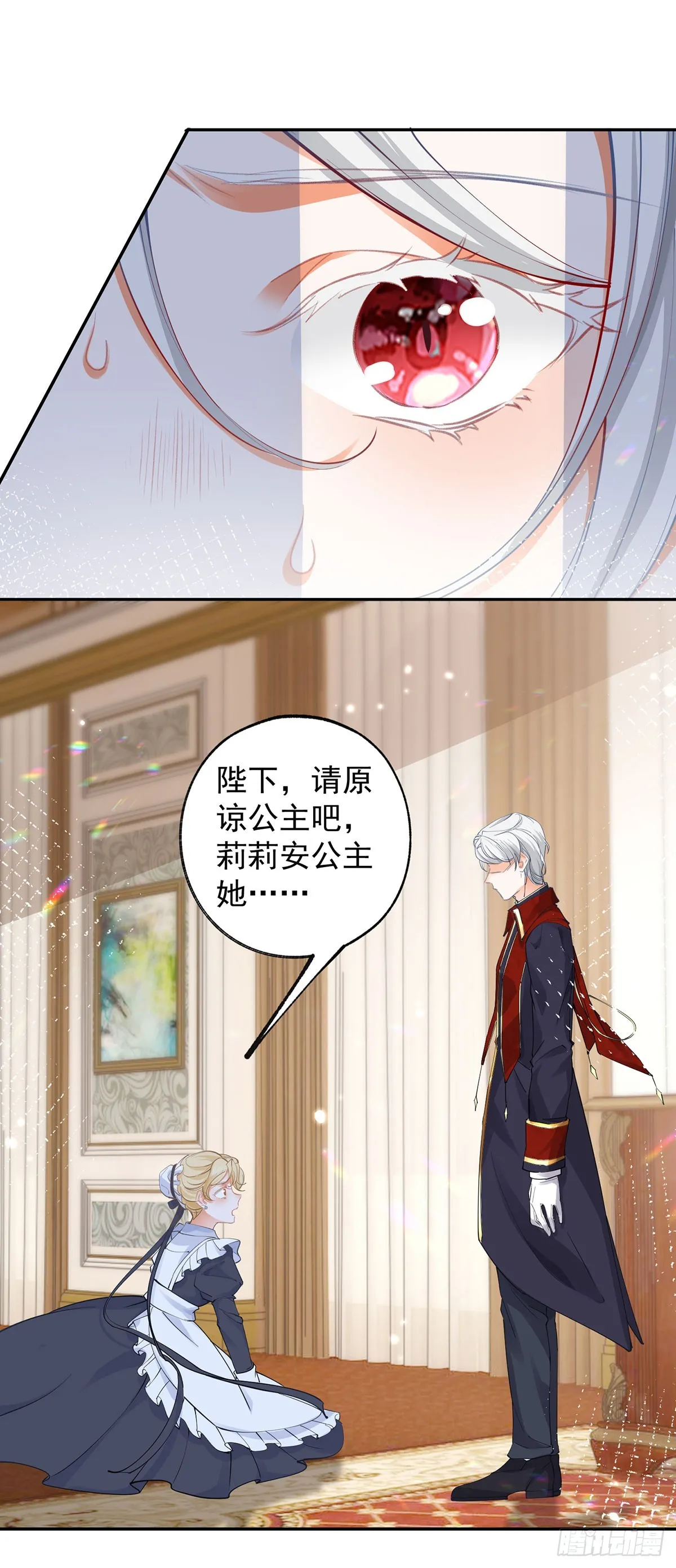第129话 生母与养父2
