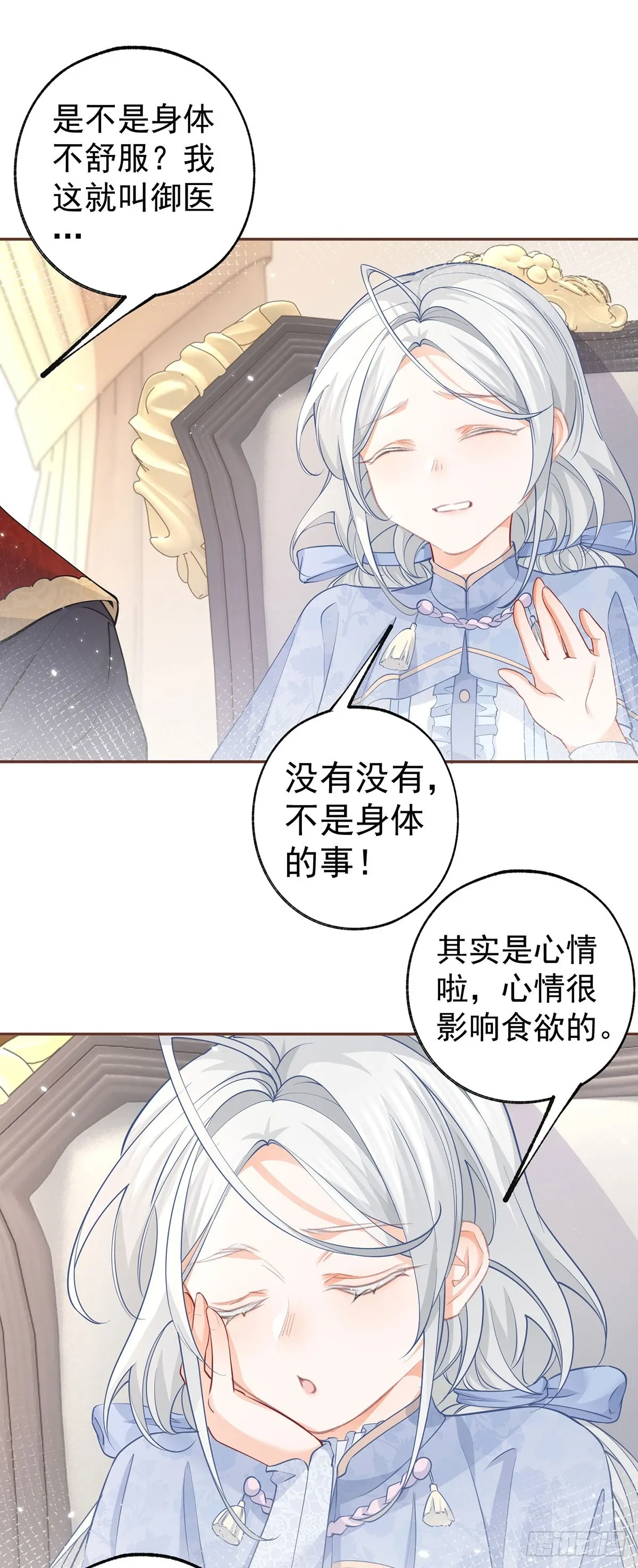 第115话 搬家计划通4