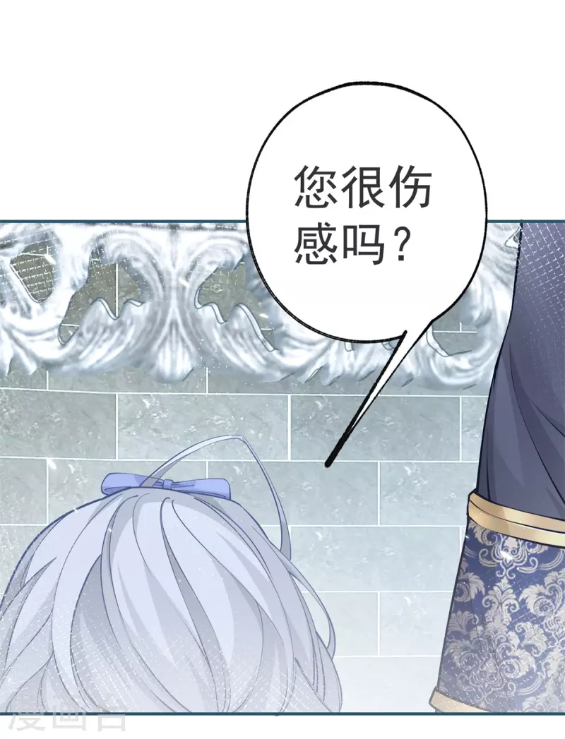 第91话 父皇也曾是孩子4