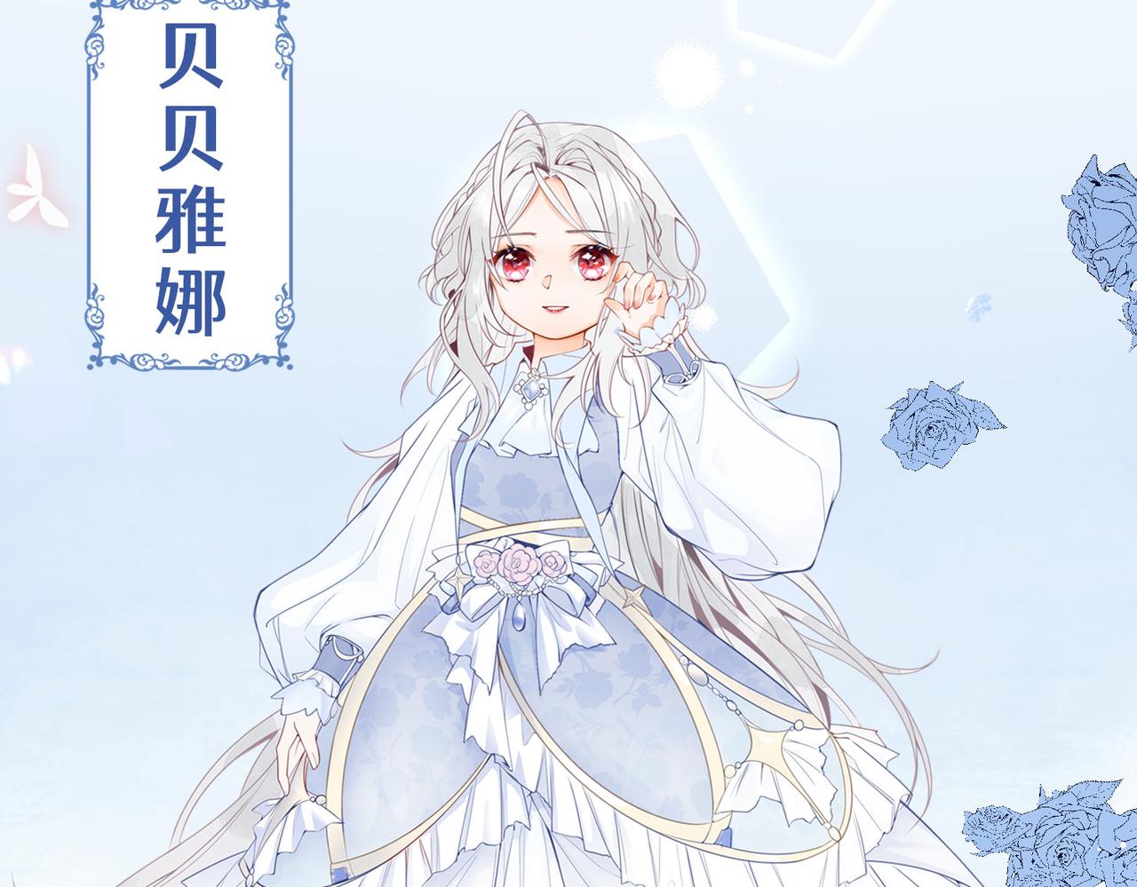 人物档案1