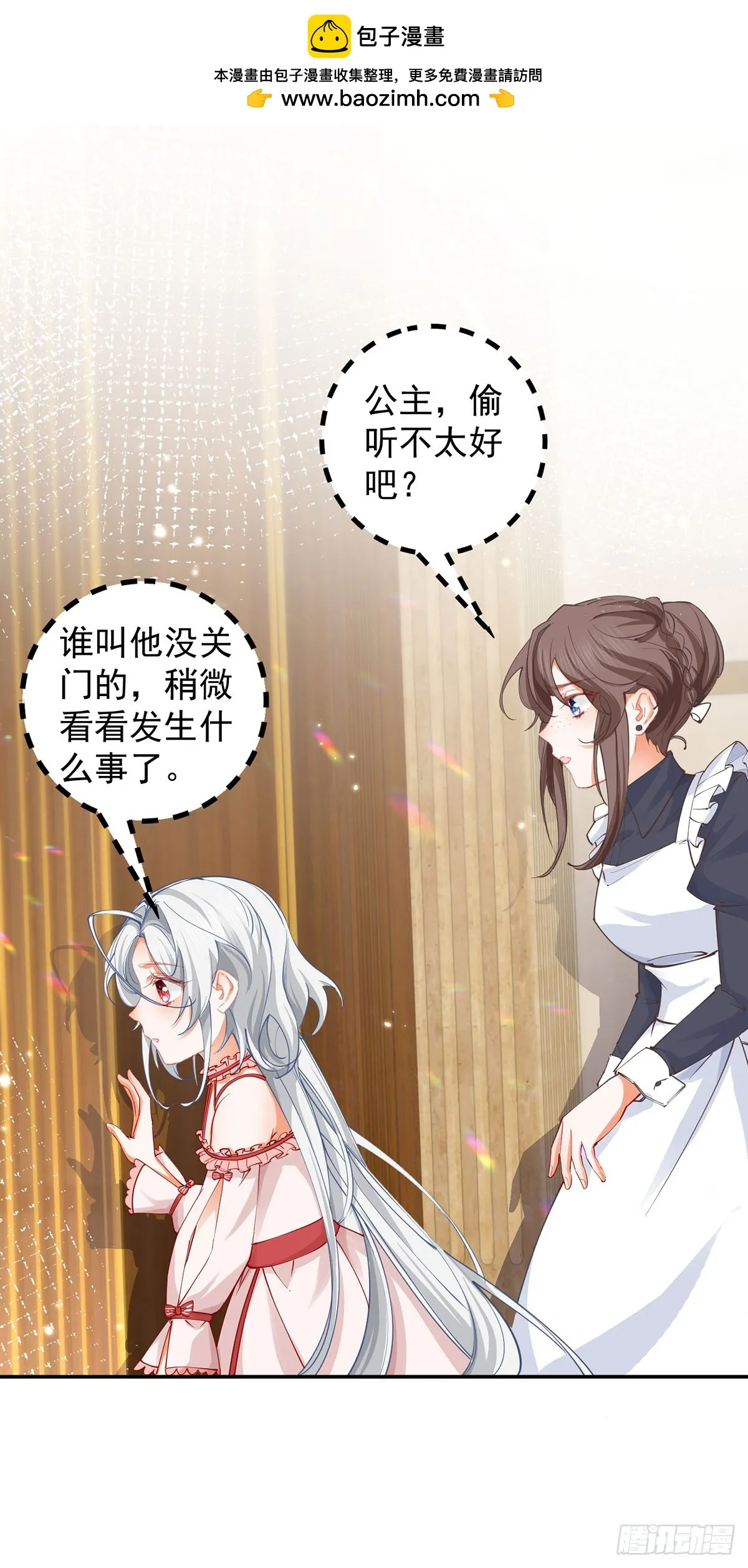 第129话 生母与养父1