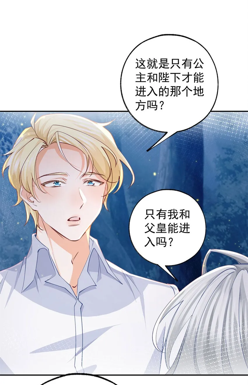 第154话 詹金森娃娃1