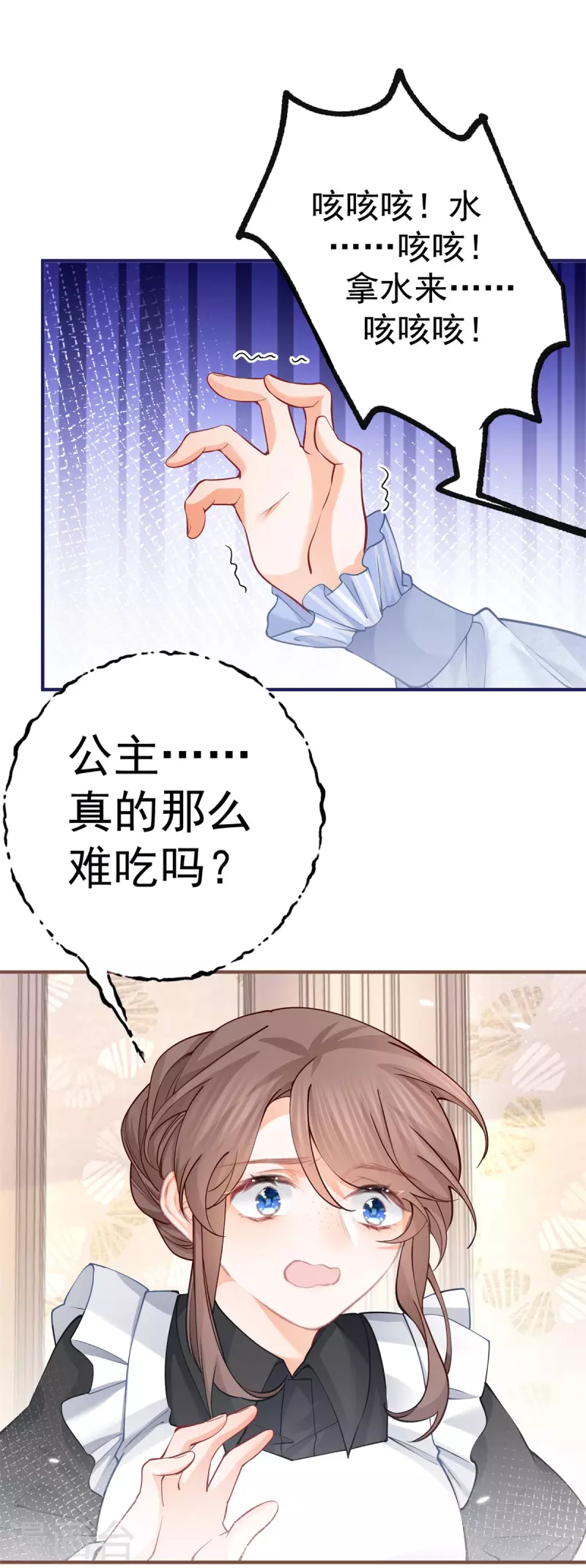 第62话 图书管理员拉贝莉1
