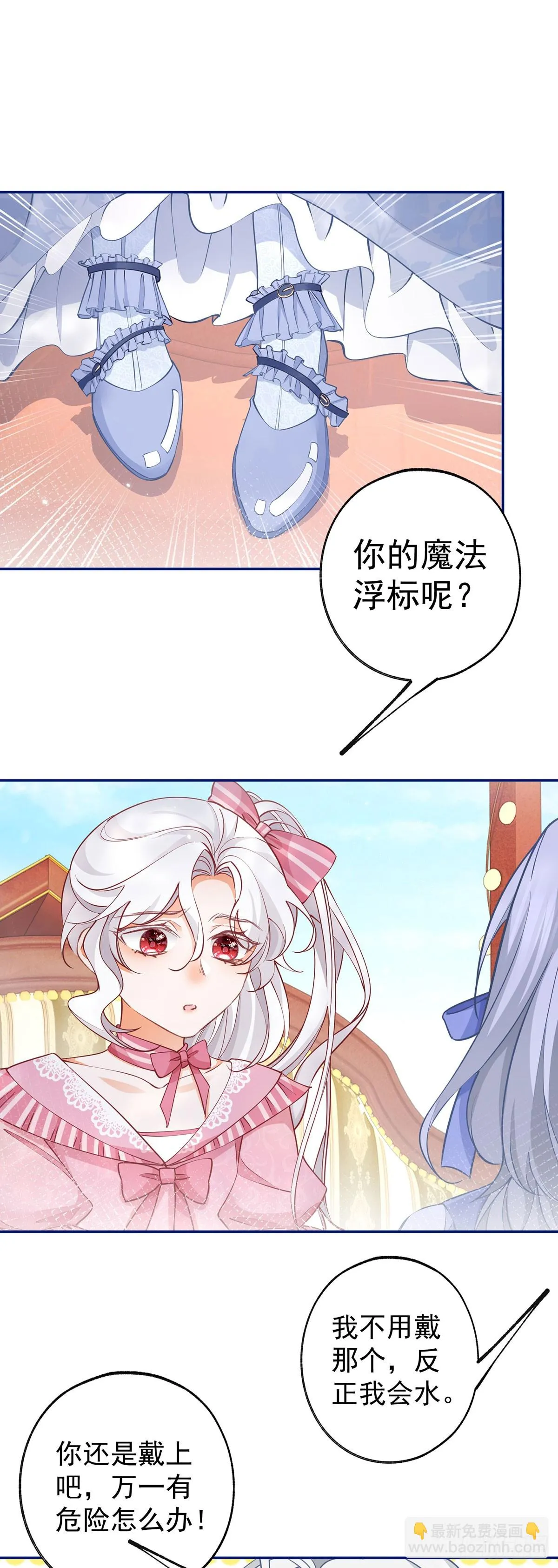 第122话 淹没在水中4