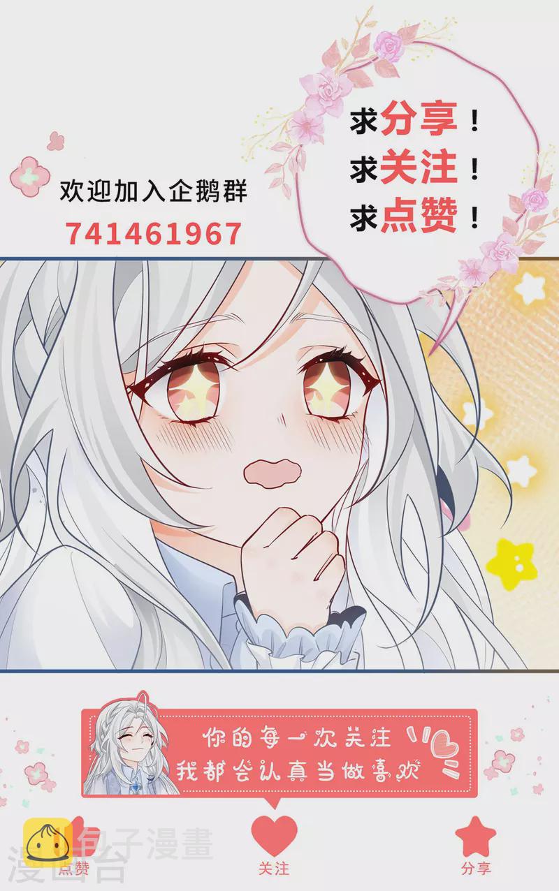 第92话 被破坏的兄弟情0