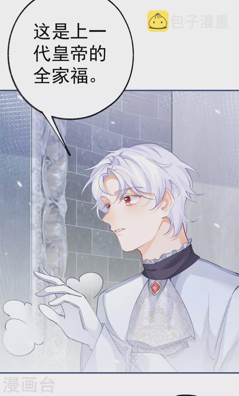 第68话 洛书亚与詹金森2