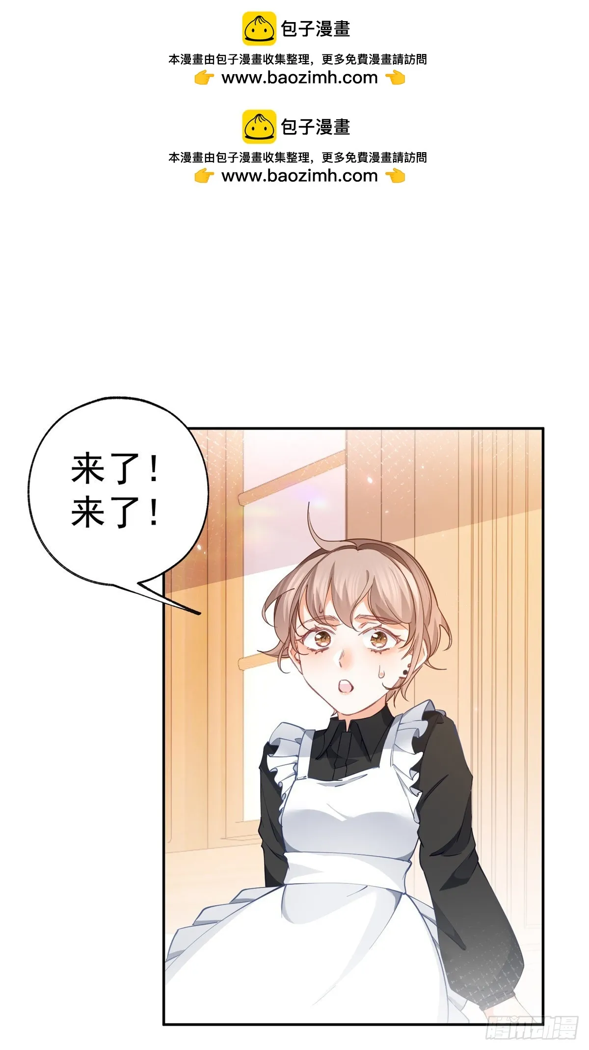 第126话 把真相掺进谎言1