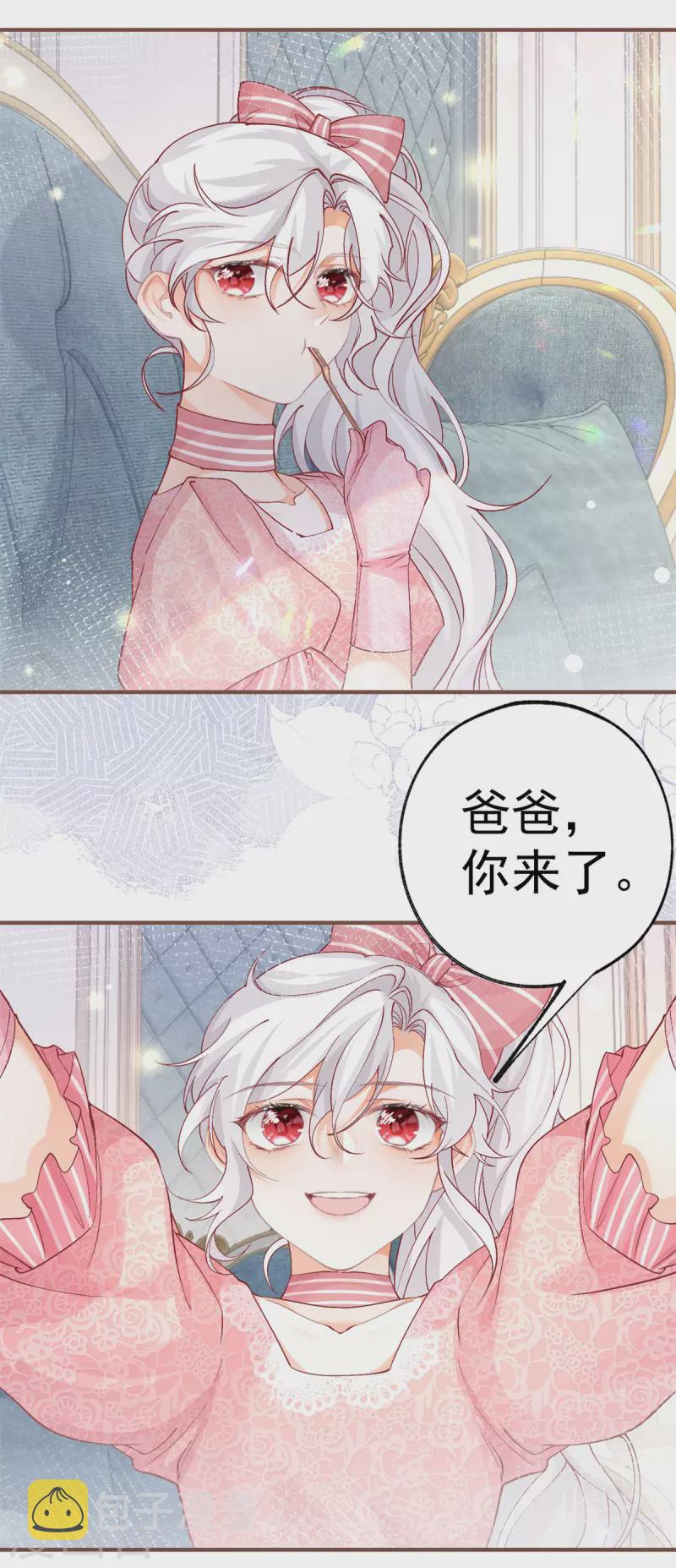 第38话 异常的刺客与受害者3