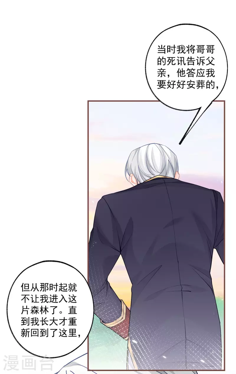 第107话 消失的卢卡斯1