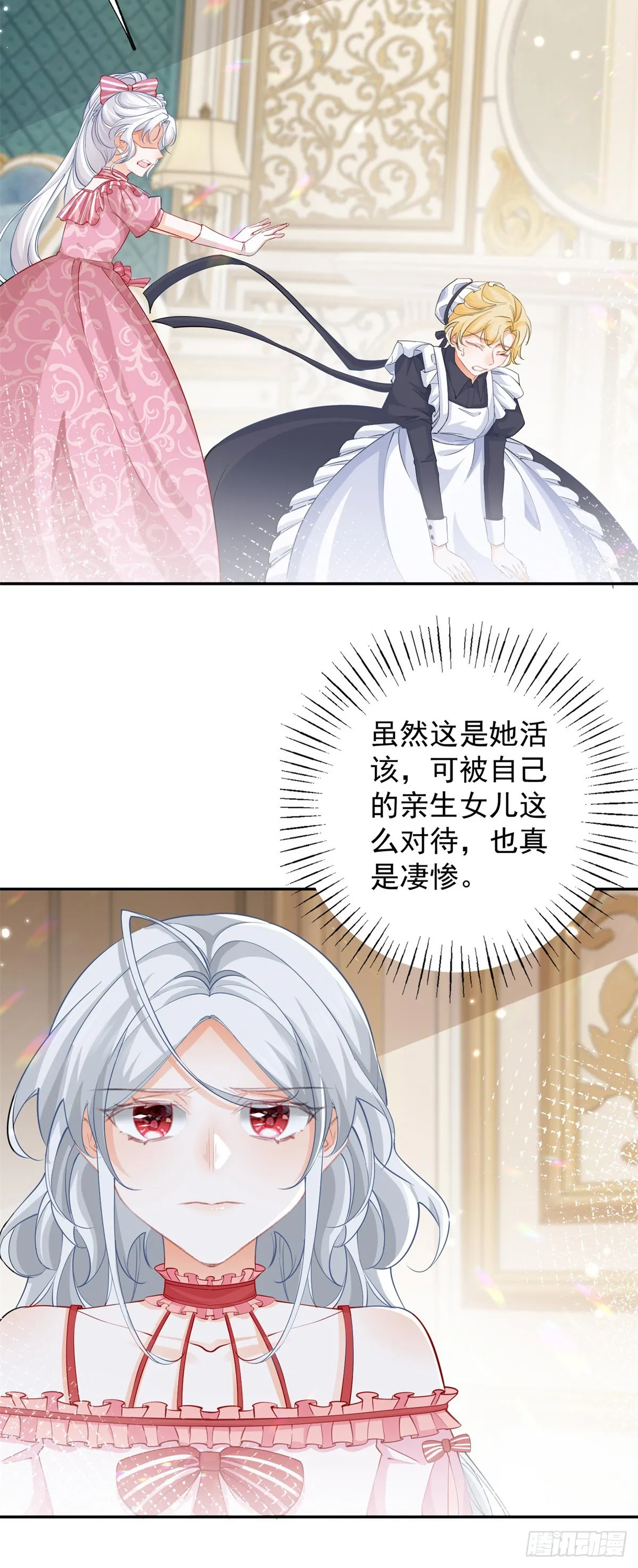 第130话 撕破所有温情面纱3