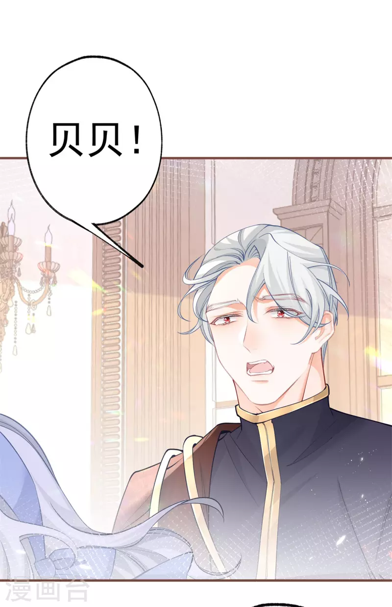 第58话 温柔的哥哥2