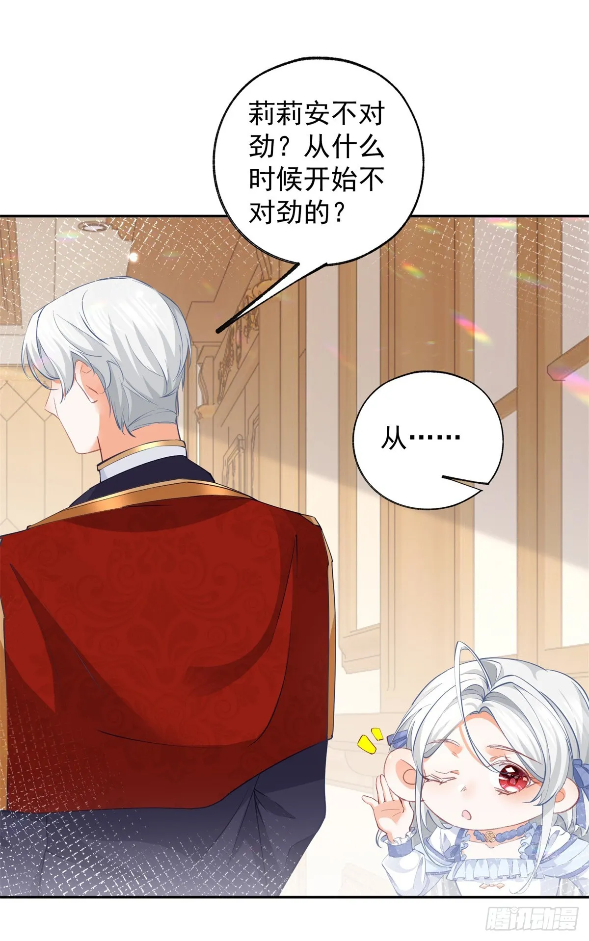 第135话 埃勒的面包4