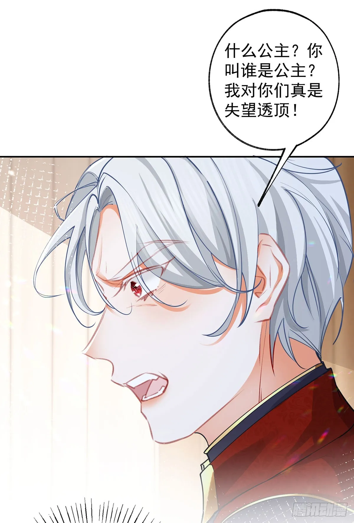 第129话 生母与养父3