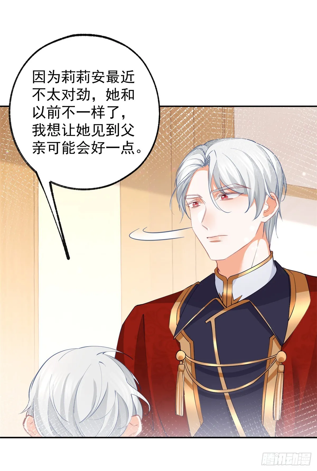 第135话 埃勒的面包3