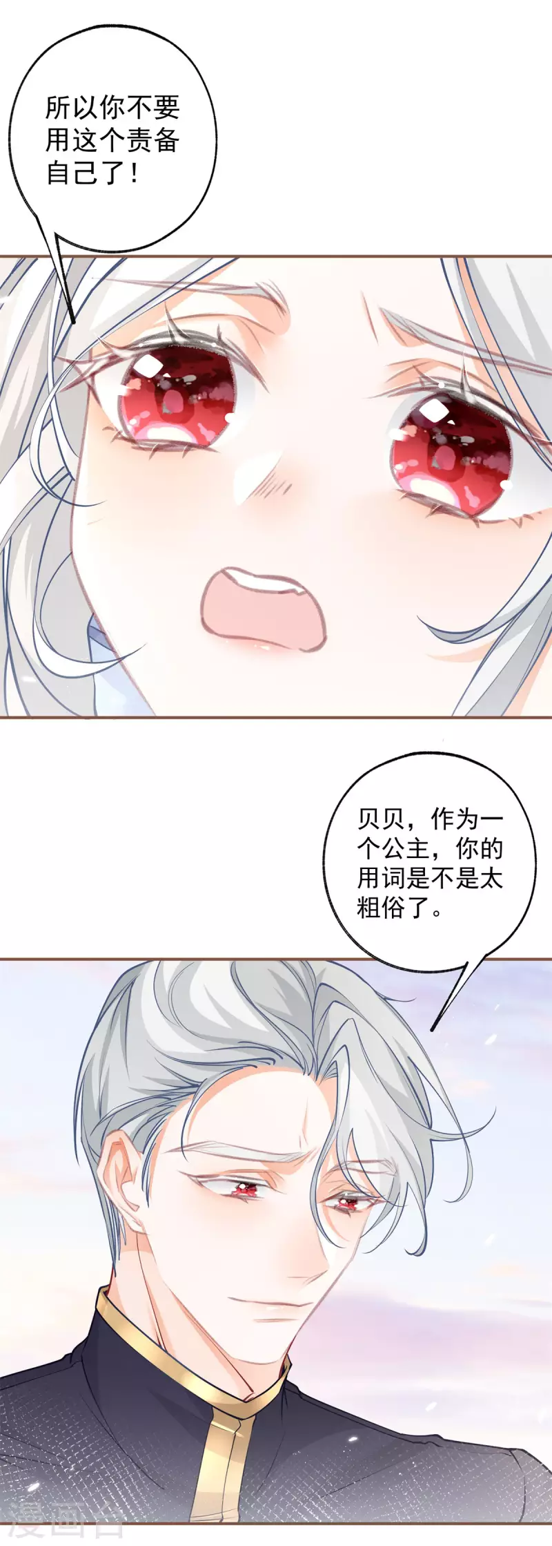 第107话 消失的卢卡斯4