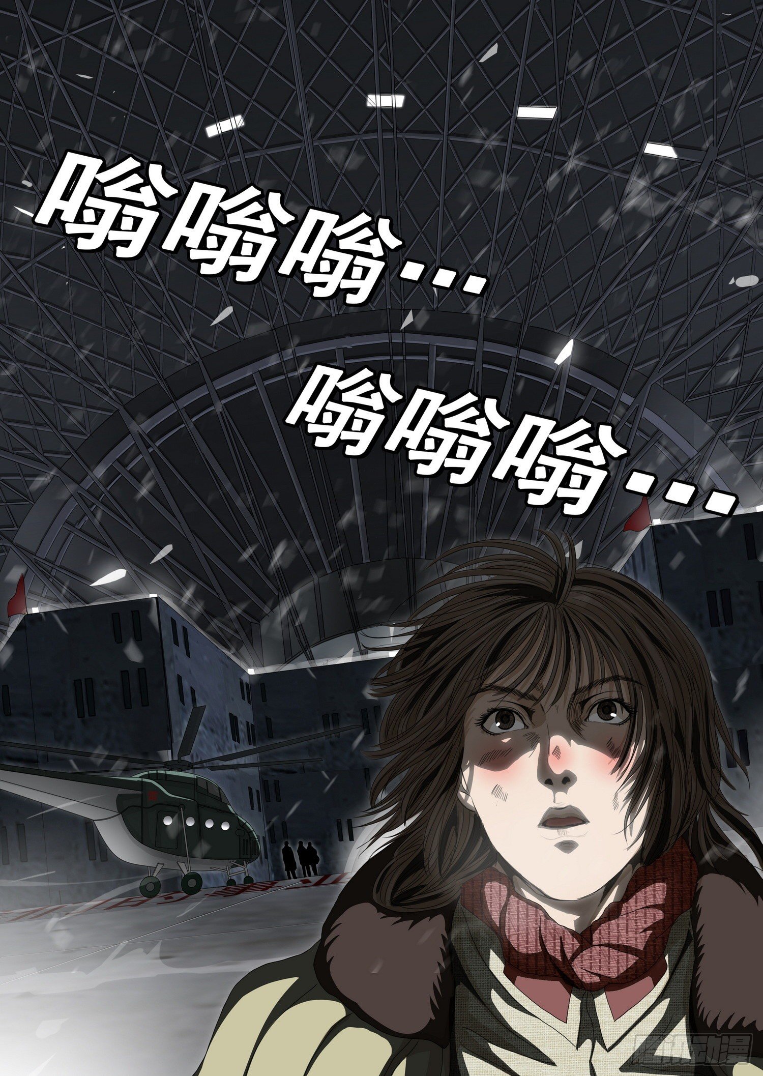 外传 第五话 下2