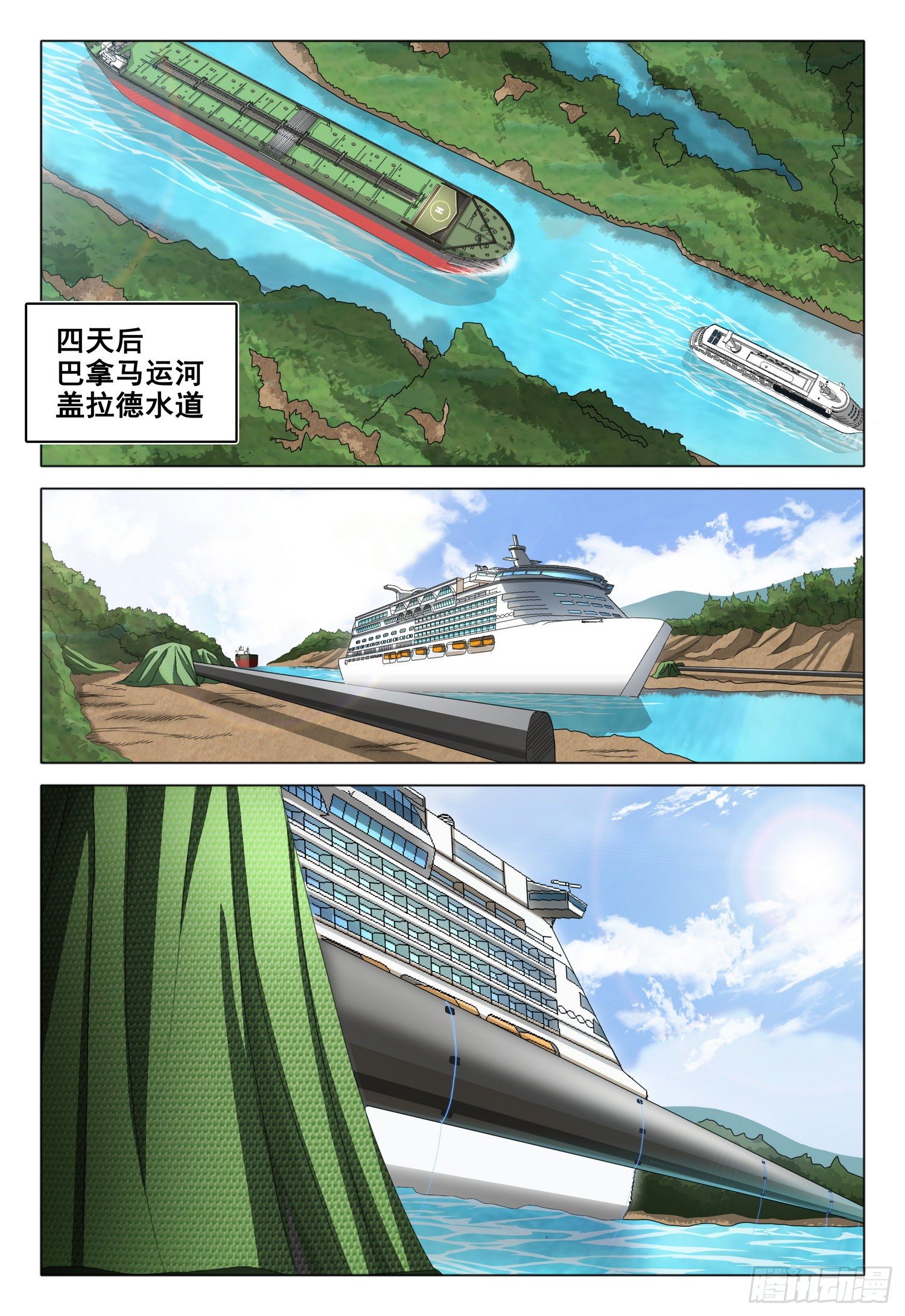 第五十一话 下2