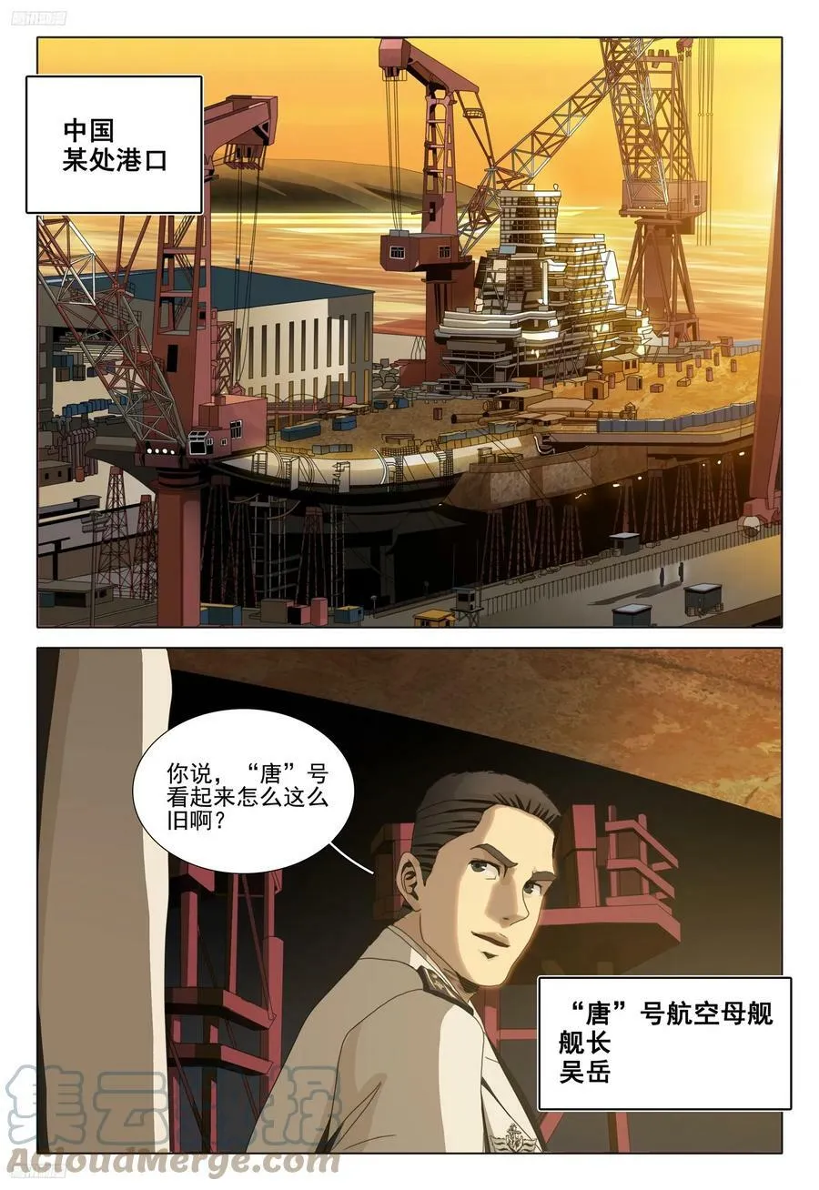 第二部 第八话 下0