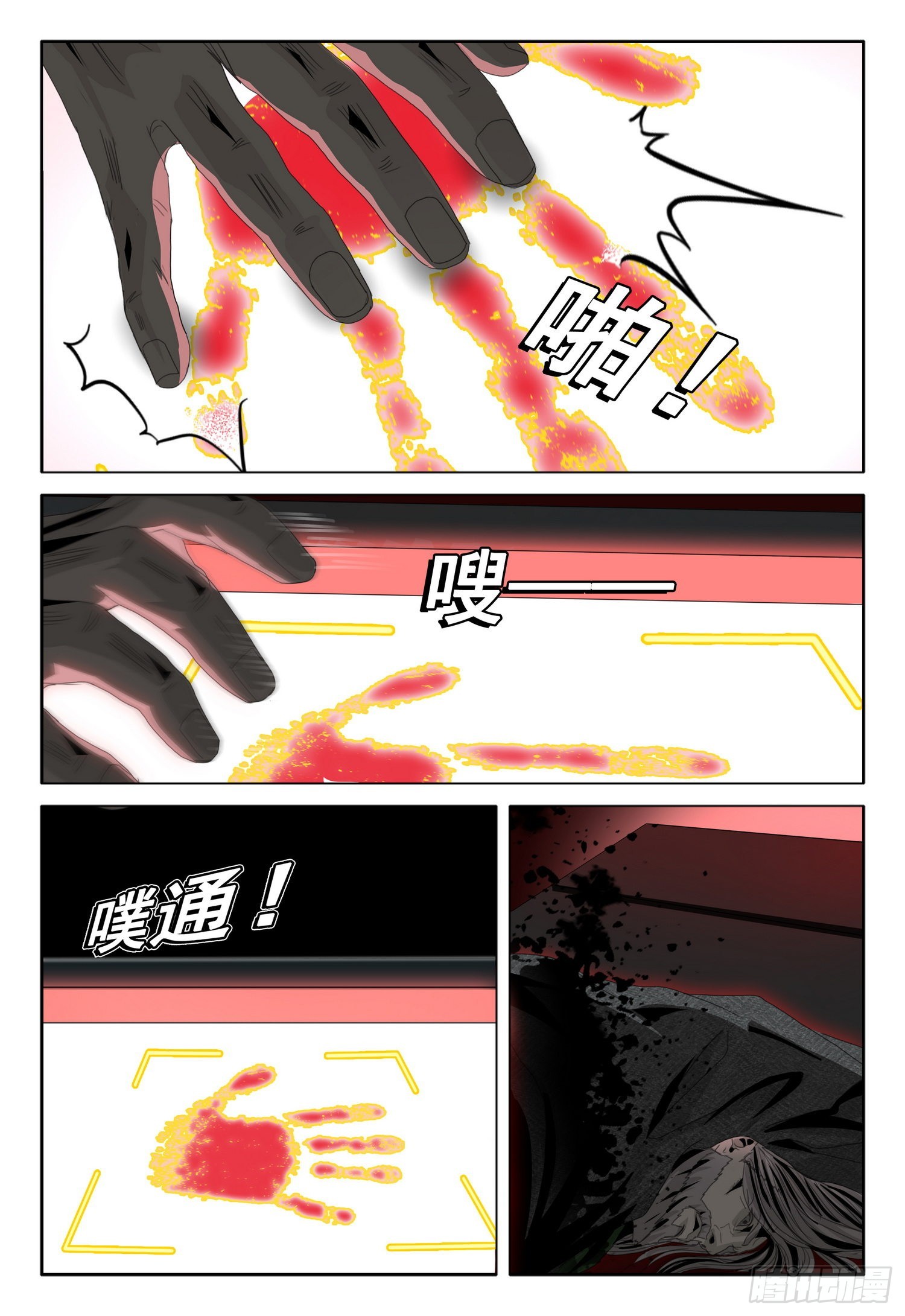 第五十二话 下3