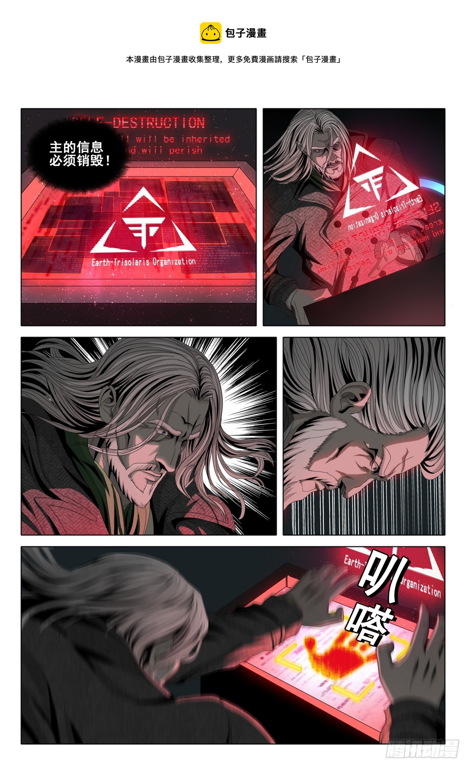 第五十二话 下0
