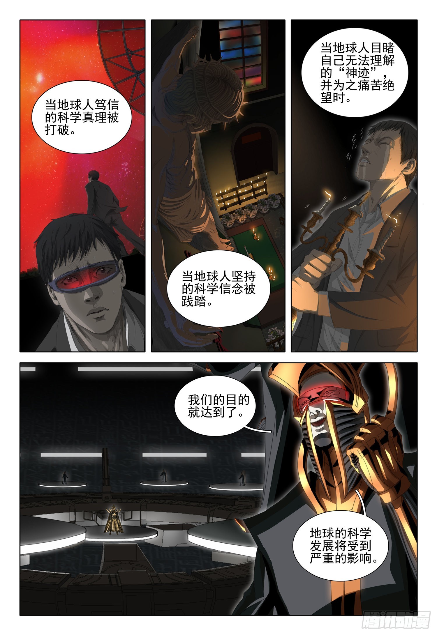 第五十九话 下4