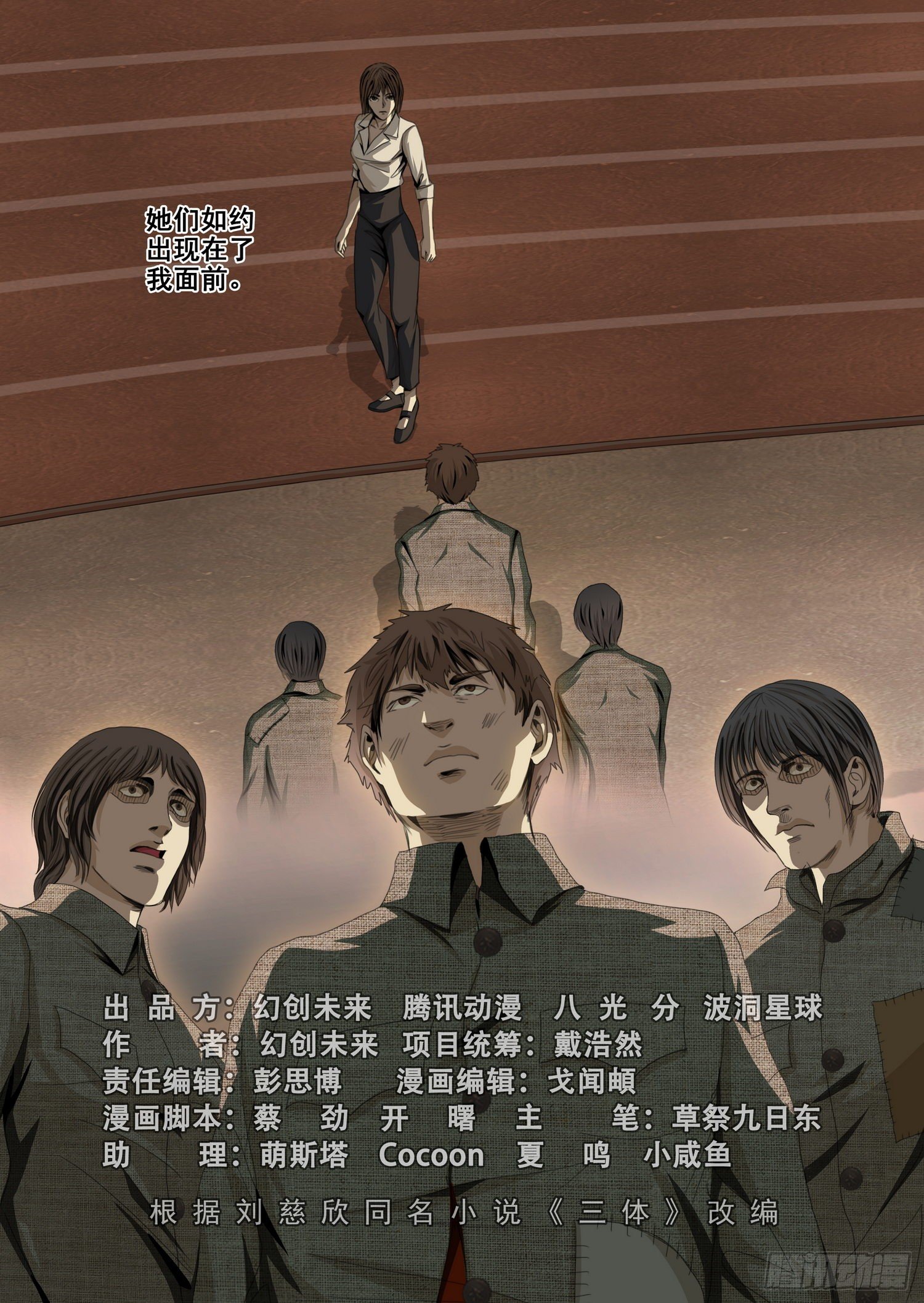 第四十六话 上3