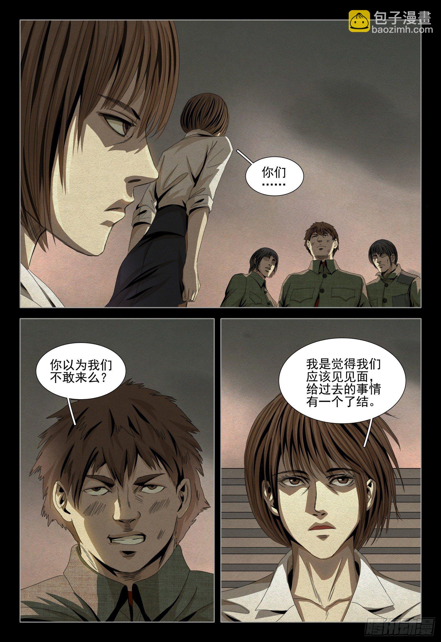 第四十六话 上4