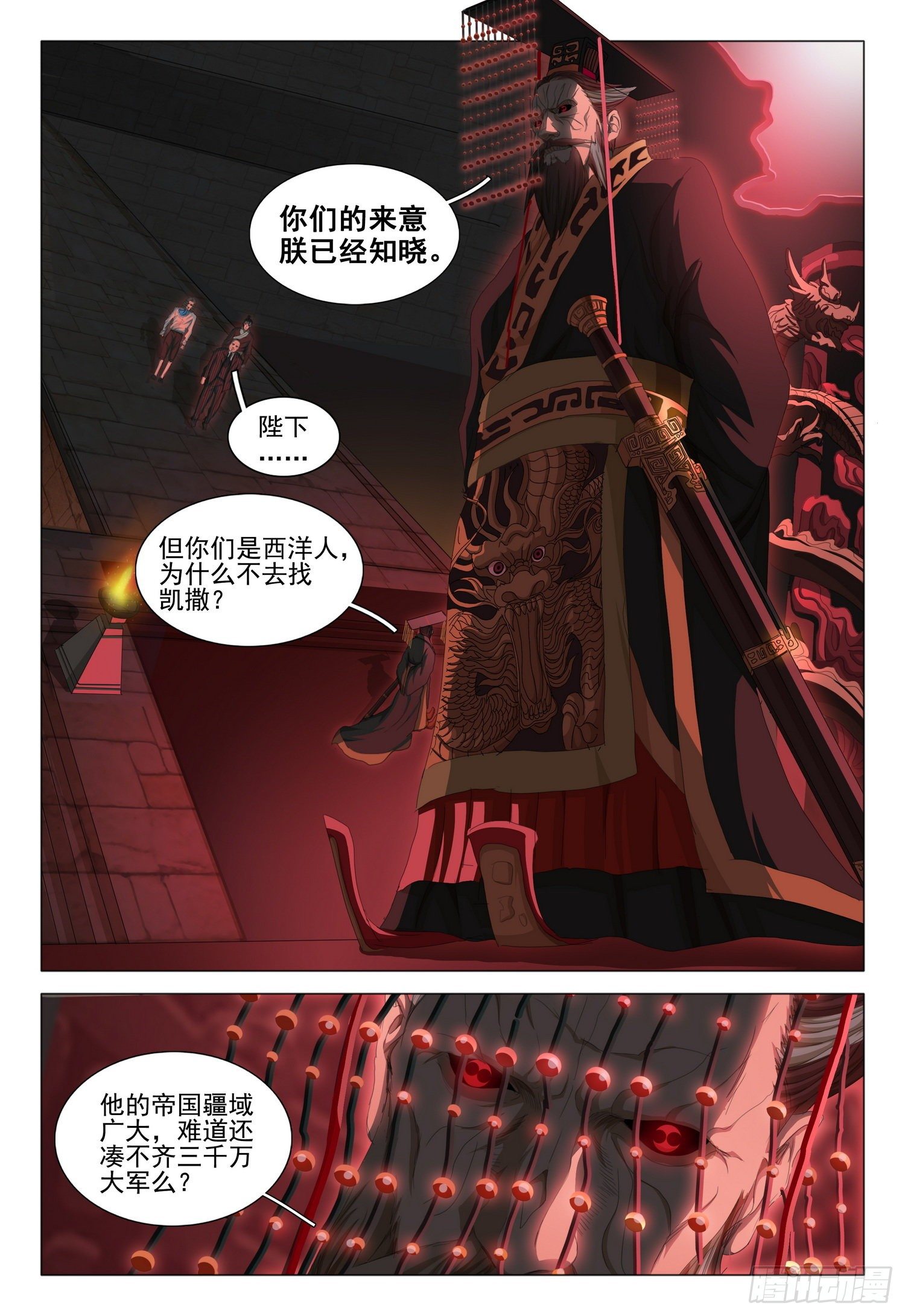 第三十话 下0