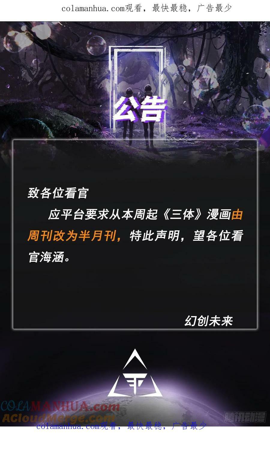 更新公告0