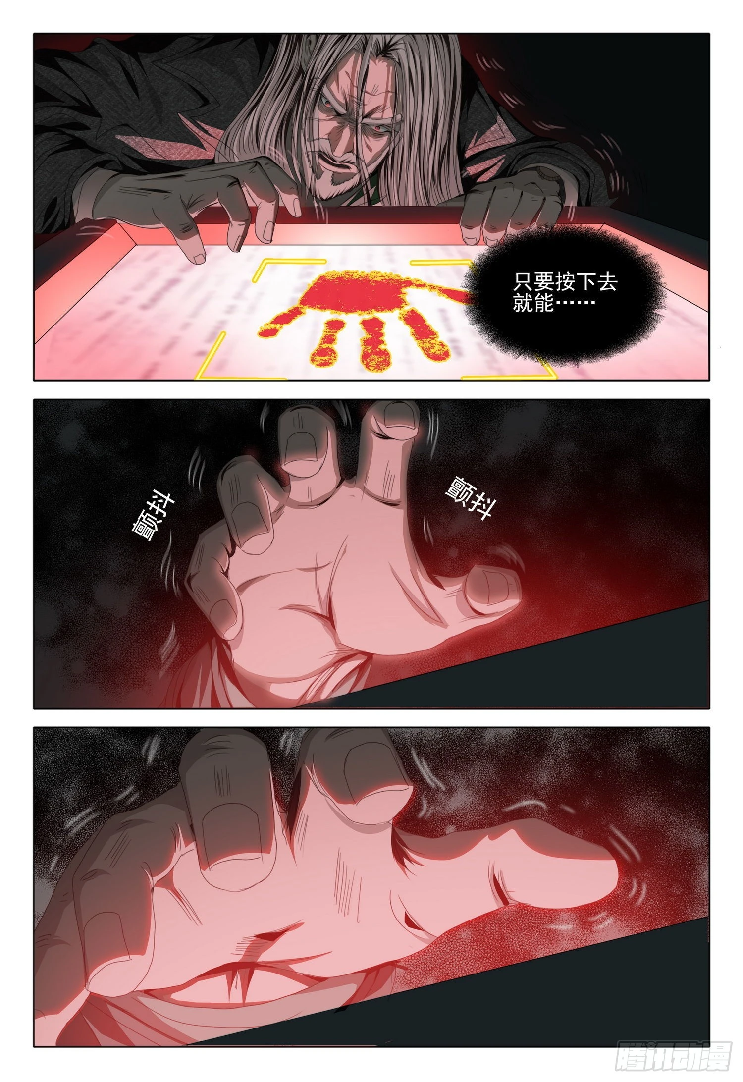 第五十二话 下2