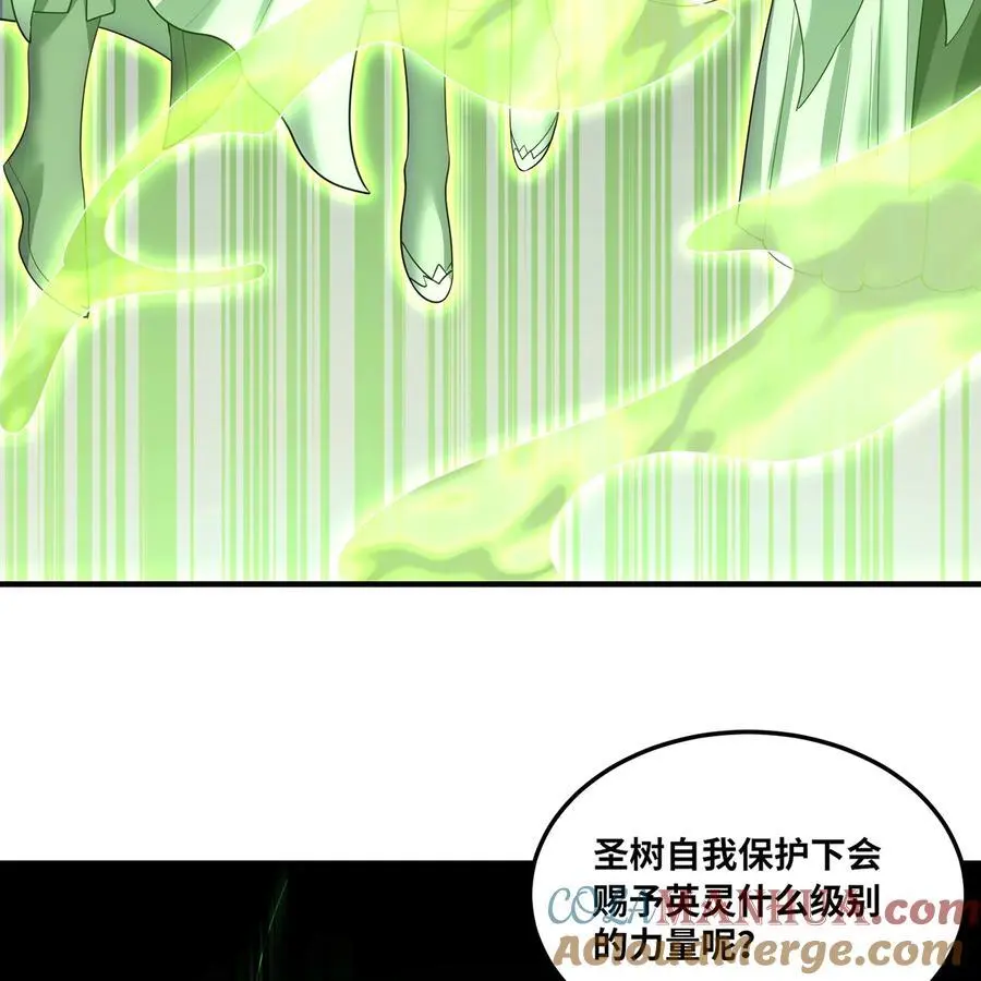 我被困在内测服一千年漫画,167回 收回权能，降临5图