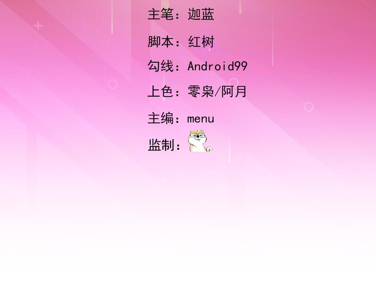 我被困在内测服一千年阿鹿仔免费漫画,35回-叮！隐藏路线开启5图