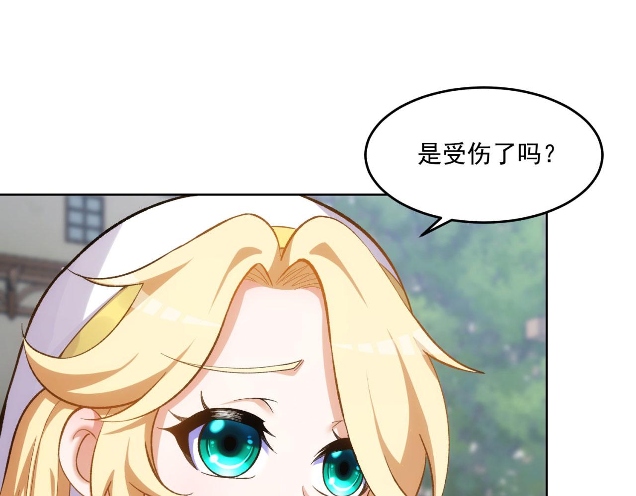 我被困在内测服一千年漫画,52回-场面一度混乱1图