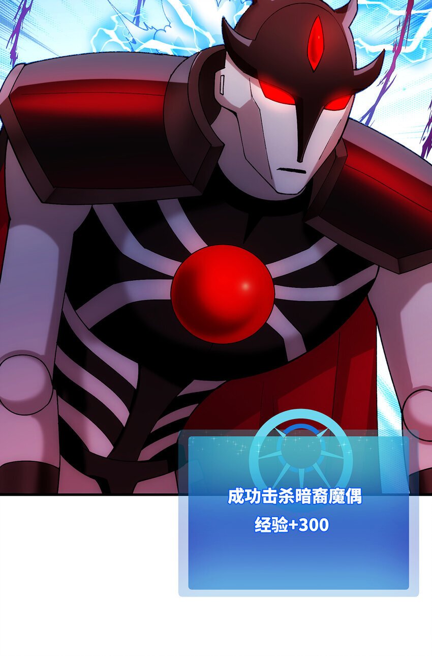 我被困在内测服一千年漫画,132回 大腿永远是大腿1图