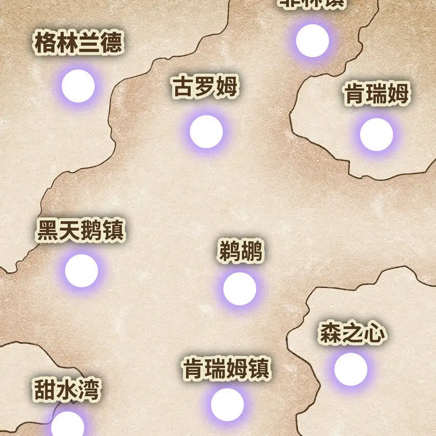 我被困在内测服一千年阿鹿仔免费漫画,148回 贷！贷！贷！5图