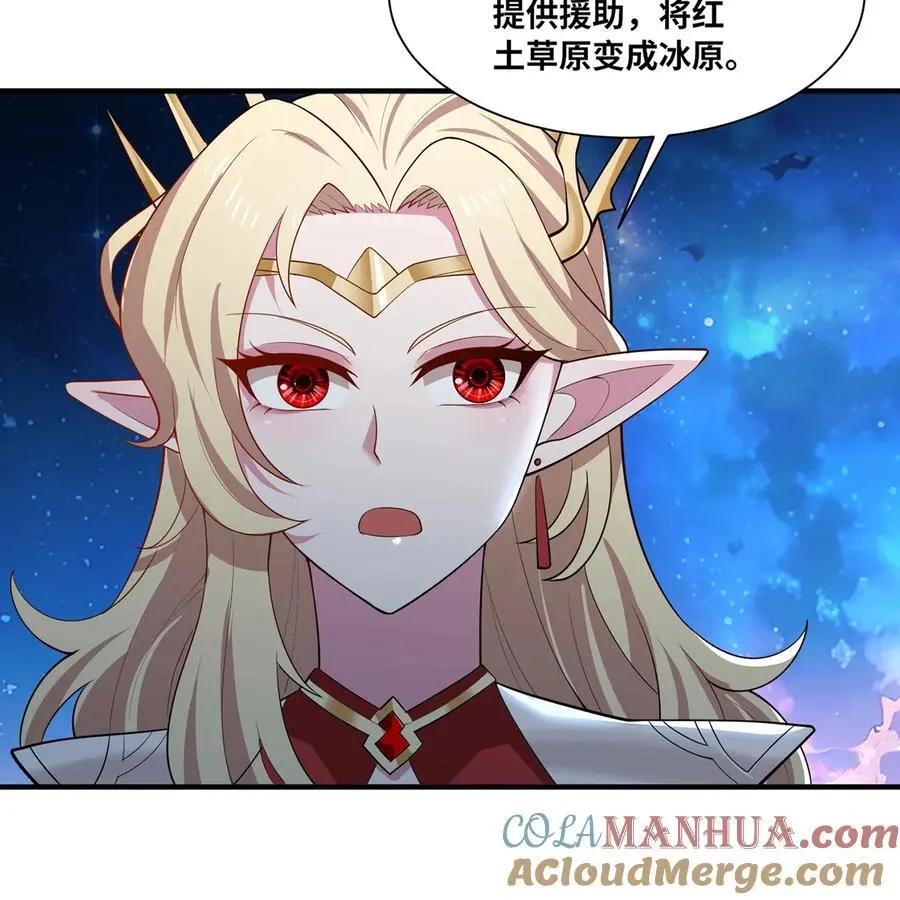 我被困在内测服一千年漫画,168回 AI？魔法？5图