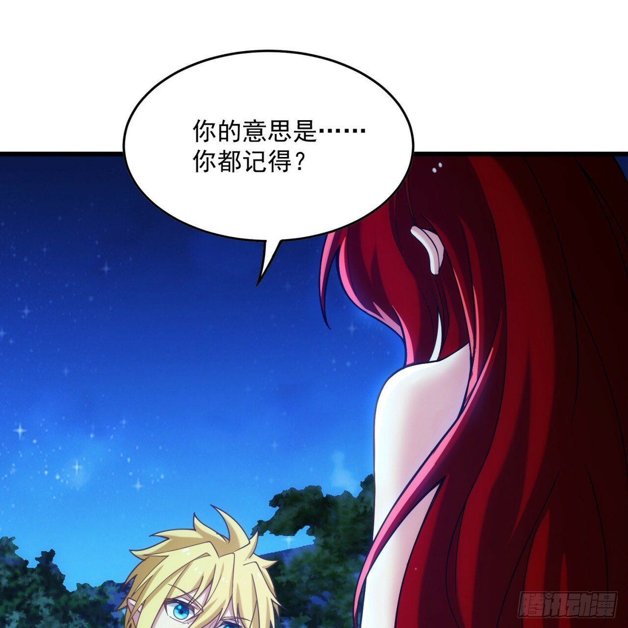 我被困在了一千年漫画,95回-无口剑圣4图