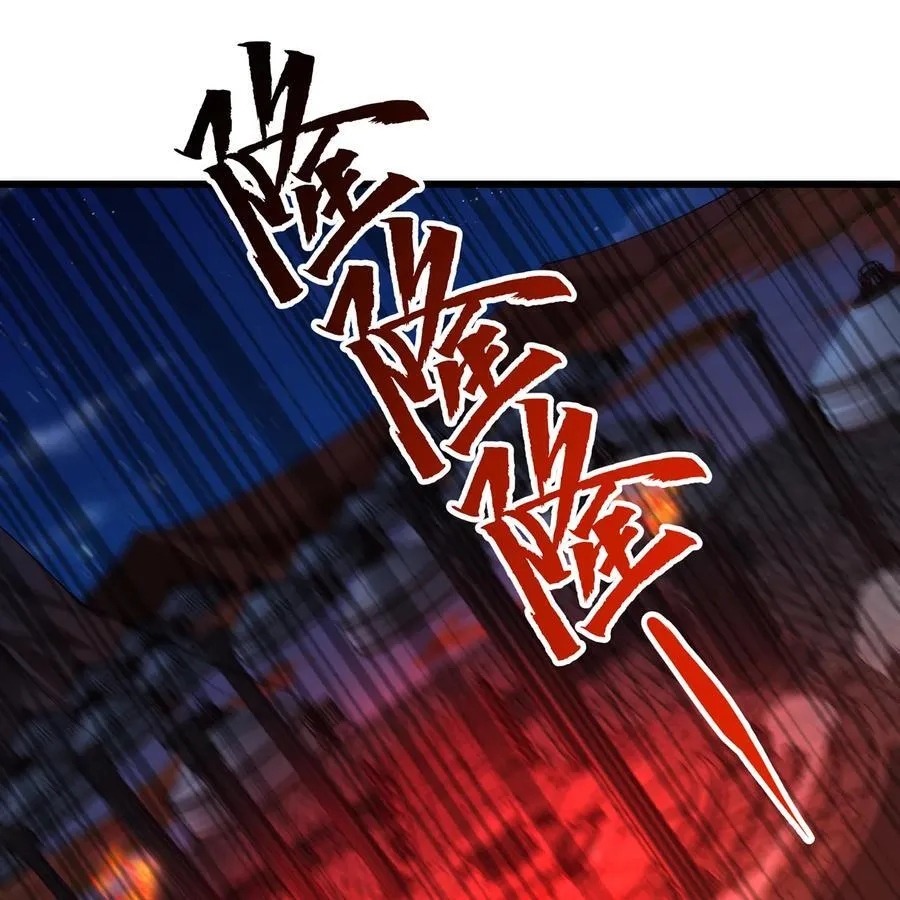 我被困在内测服一千年免费阅读漫画,193回 冰皇3图