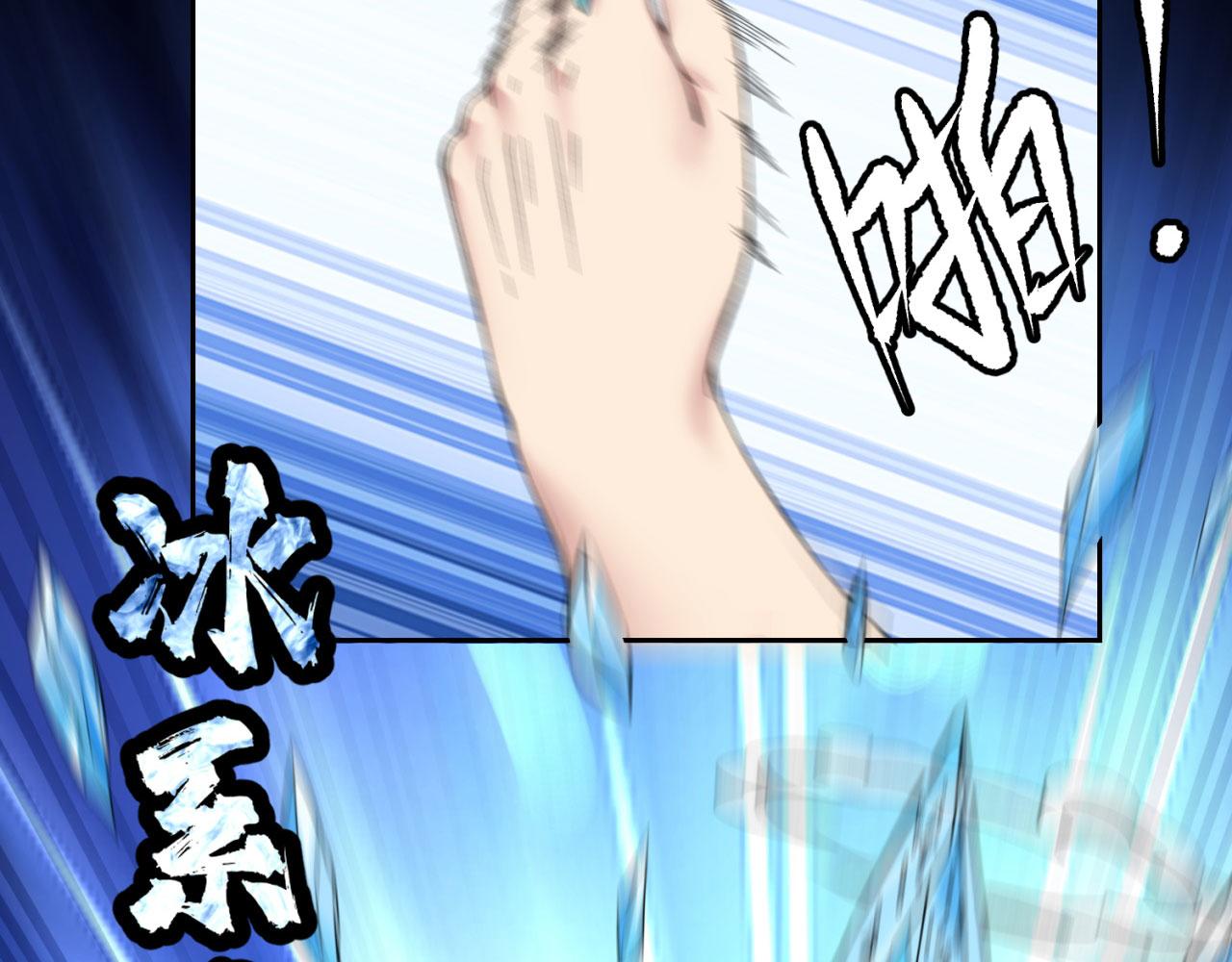 我被困在内测服一千年漫画,02回-公测开始1图