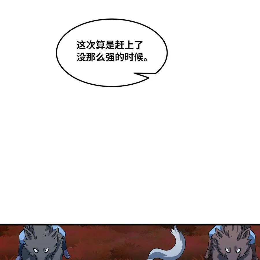 我被困在内测服一千年漫画,175回 猩红仪式3图
