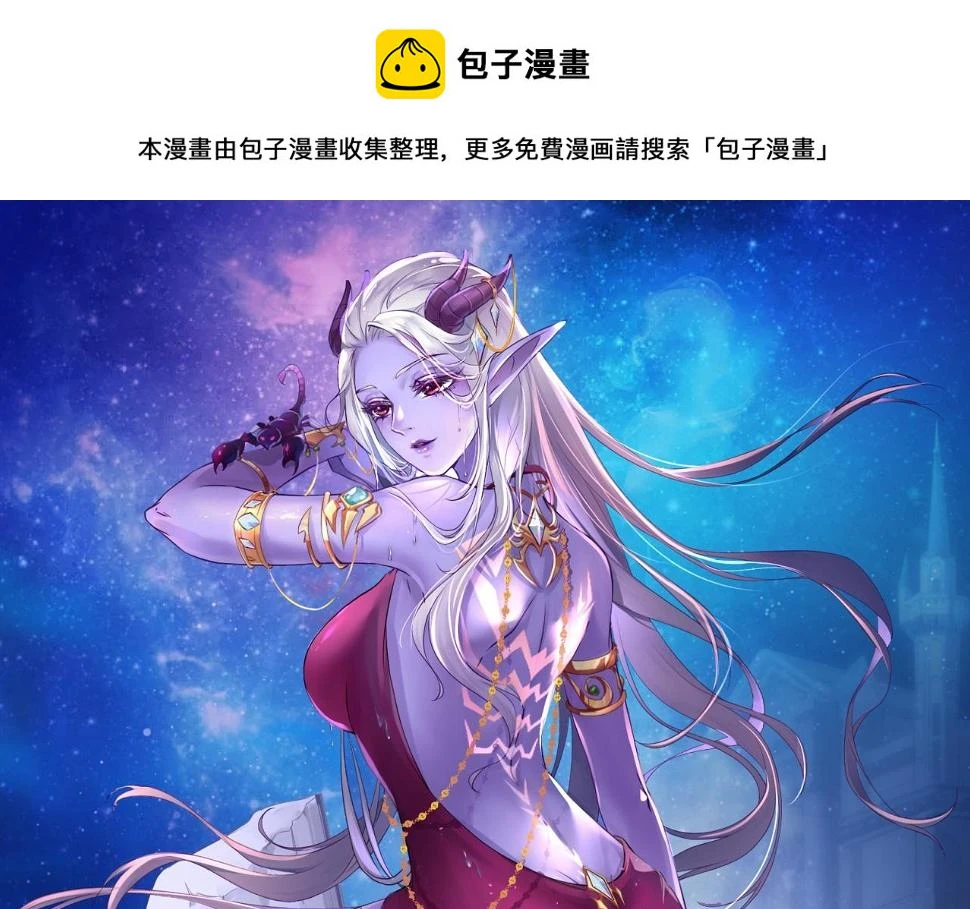 我被困在内测服一千年动画漫画,82回-开门！社区送温暖1图
