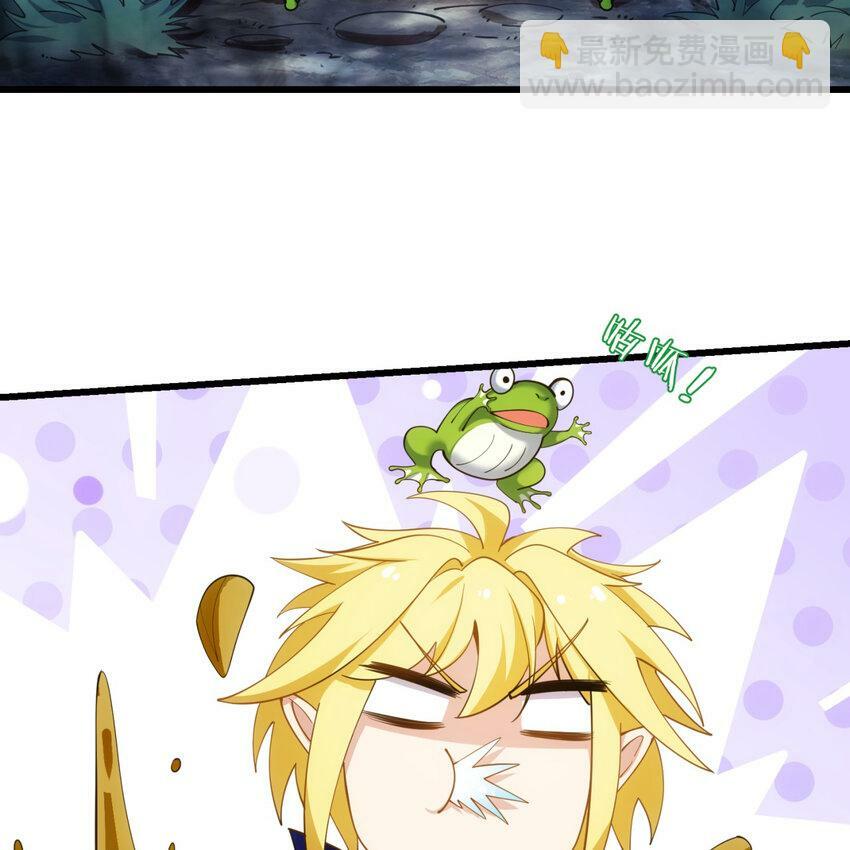 我被困在内测服一千年夏亚趣笔阁漫画,103回 葛莉薇妮5图